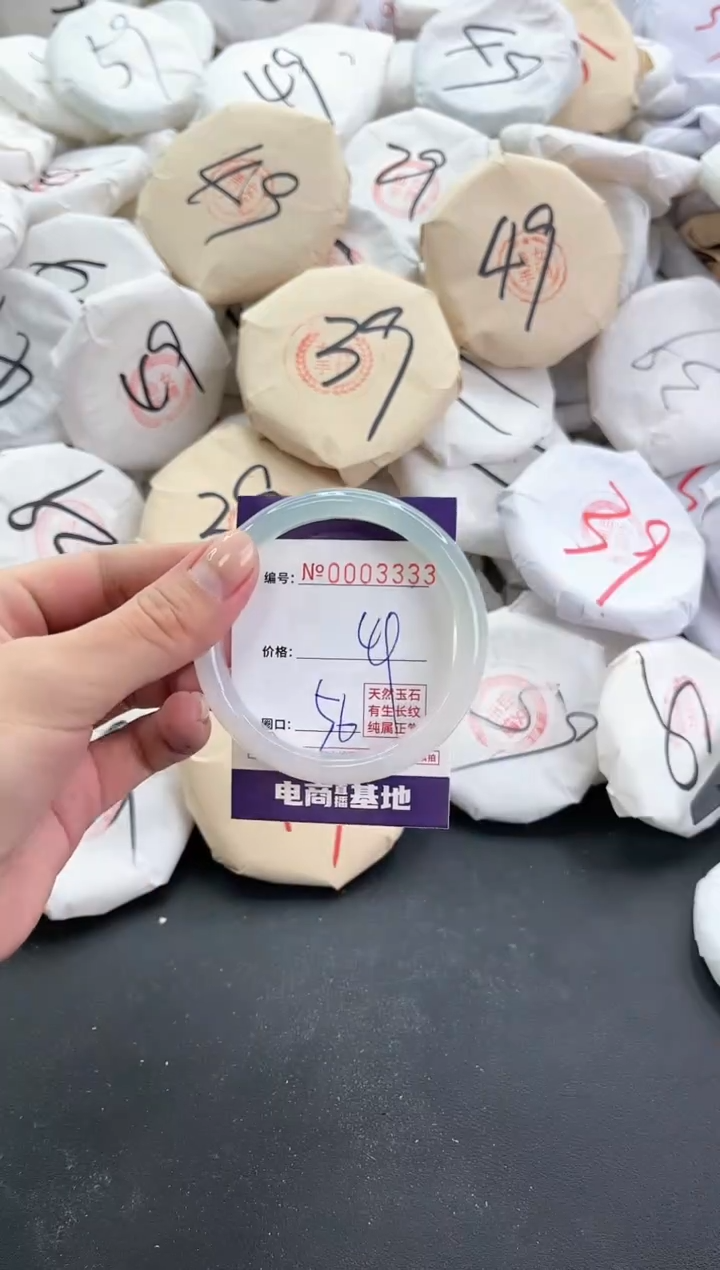【闪购商品】玛瑙/玉髓手镯未镶嵌3333