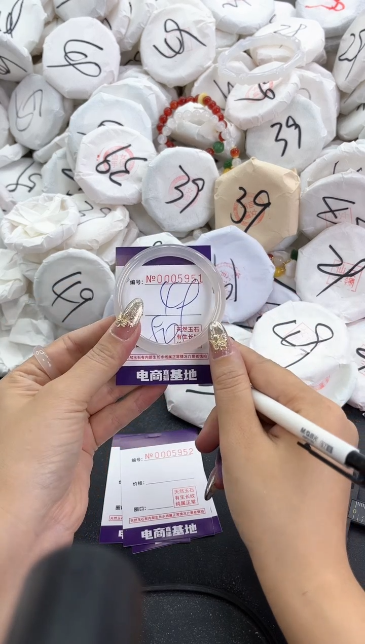 【闪购商品】玛瑙/玉髓手镯未镶嵌5961