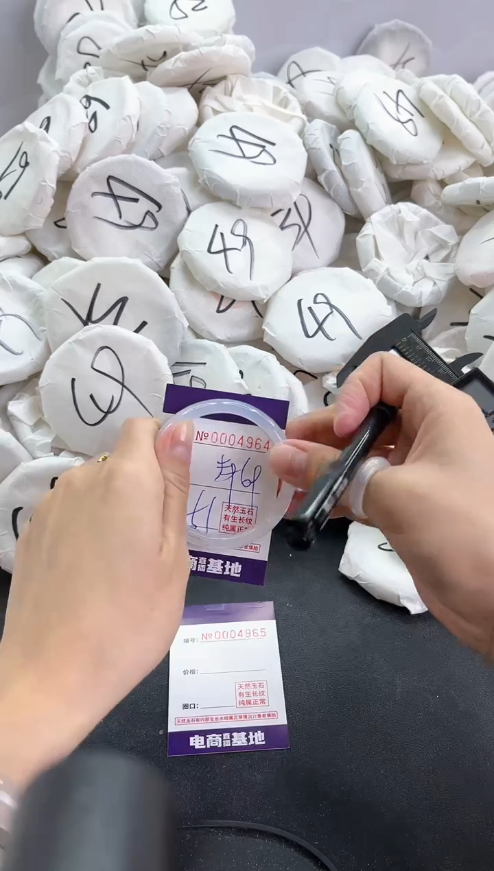 【闪购商品】玛瑙/玉髓手镯未镶嵌4964