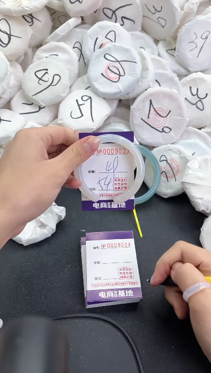 【闪购商品】玛瑙/玉髓手镯未镶嵌9033