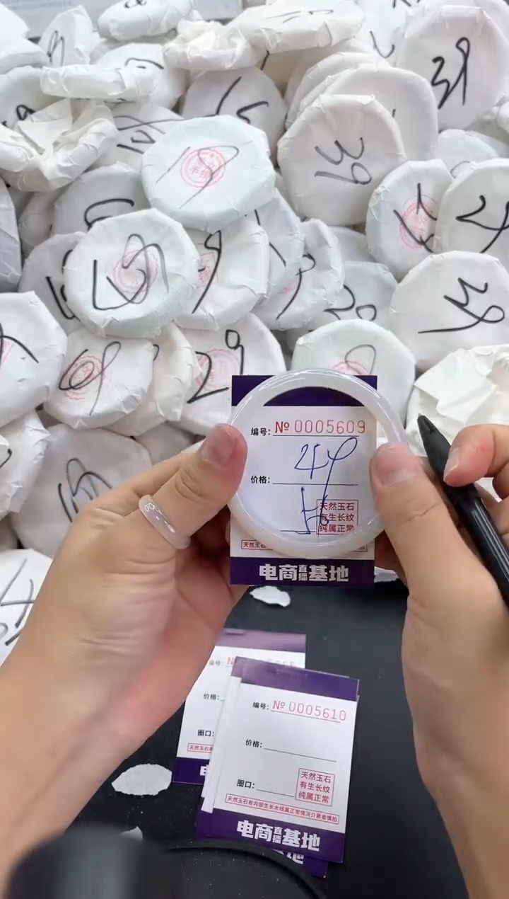 【闪购商品】玛瑙/玉髓手镯未镶嵌5609