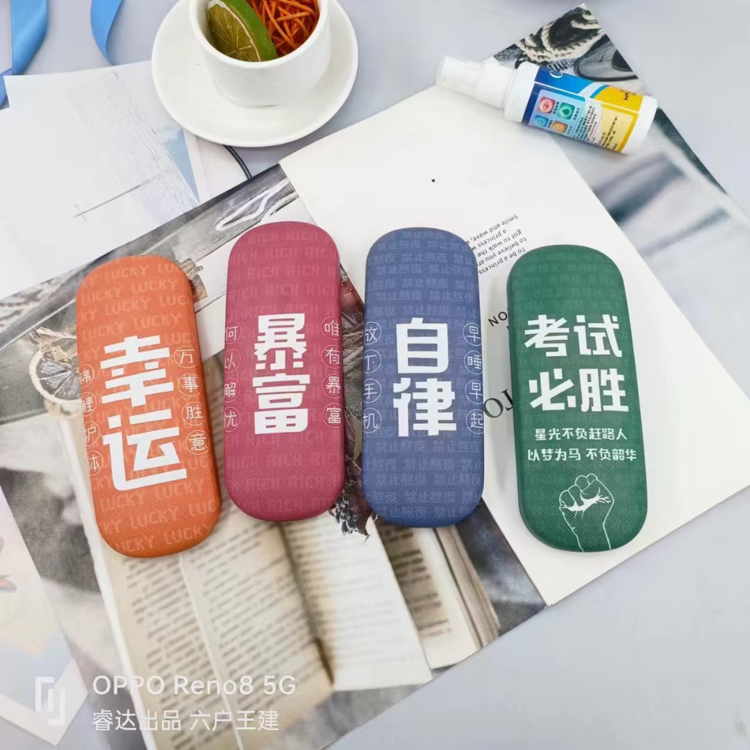 眼镜盒厂家直销喷绘盒子万种图案随你选给我一个方向还你一片深林