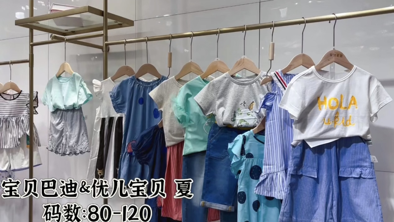 直播专用#备注编码下单#童装