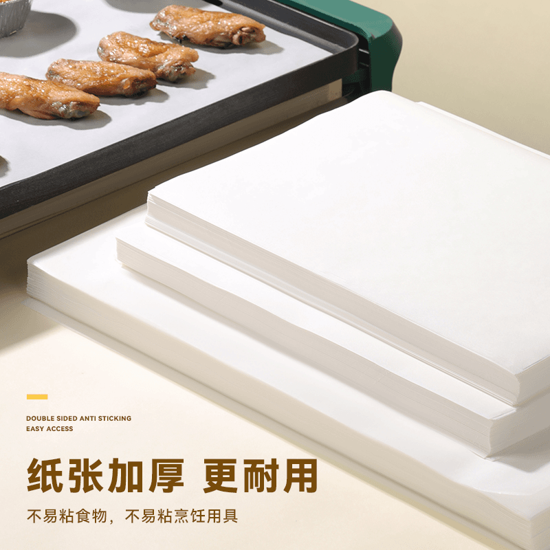 纸长方形烘焙油纸吸油纸烤肉纸烤箱烤盘隔油防粘垫盘纸家用不粘