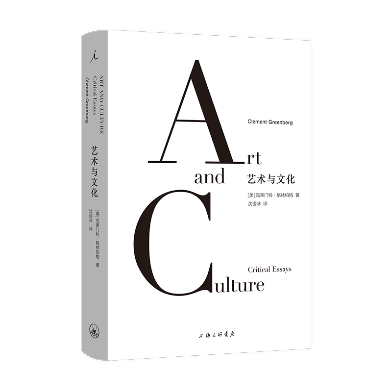 博库 艺术与文化 书籍 正版图书推荐 上海三联书店