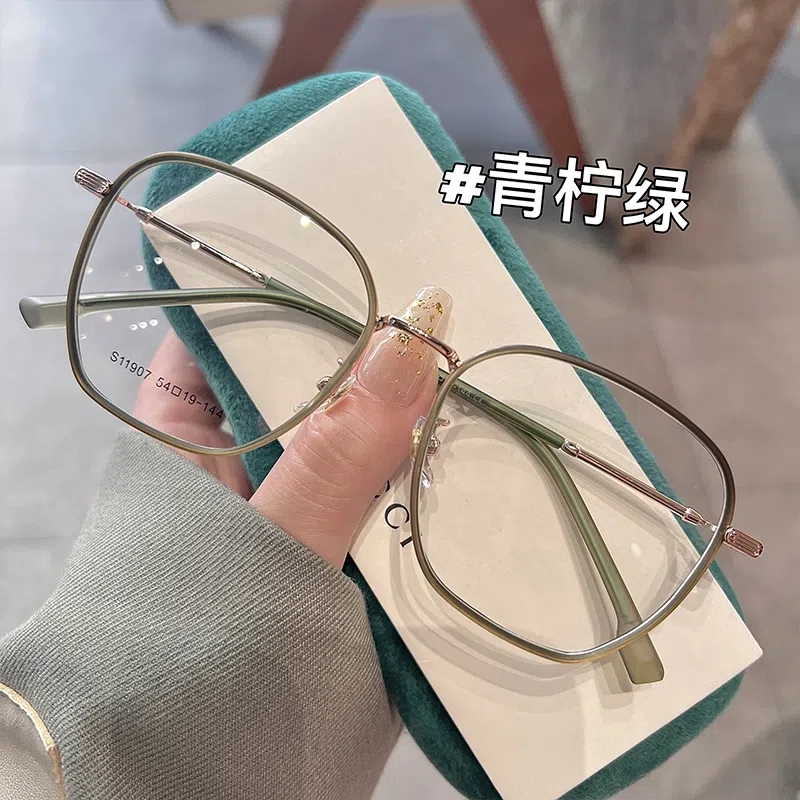 网红款近视眼镜女学生有度数大框素颜显脸小圆脸超轻眼睛框镜架男