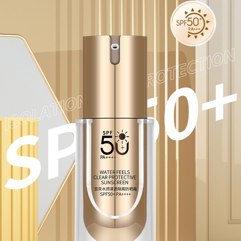【主播专属】宫泉水感清透隔离防晒霜SPF50+ PA++++