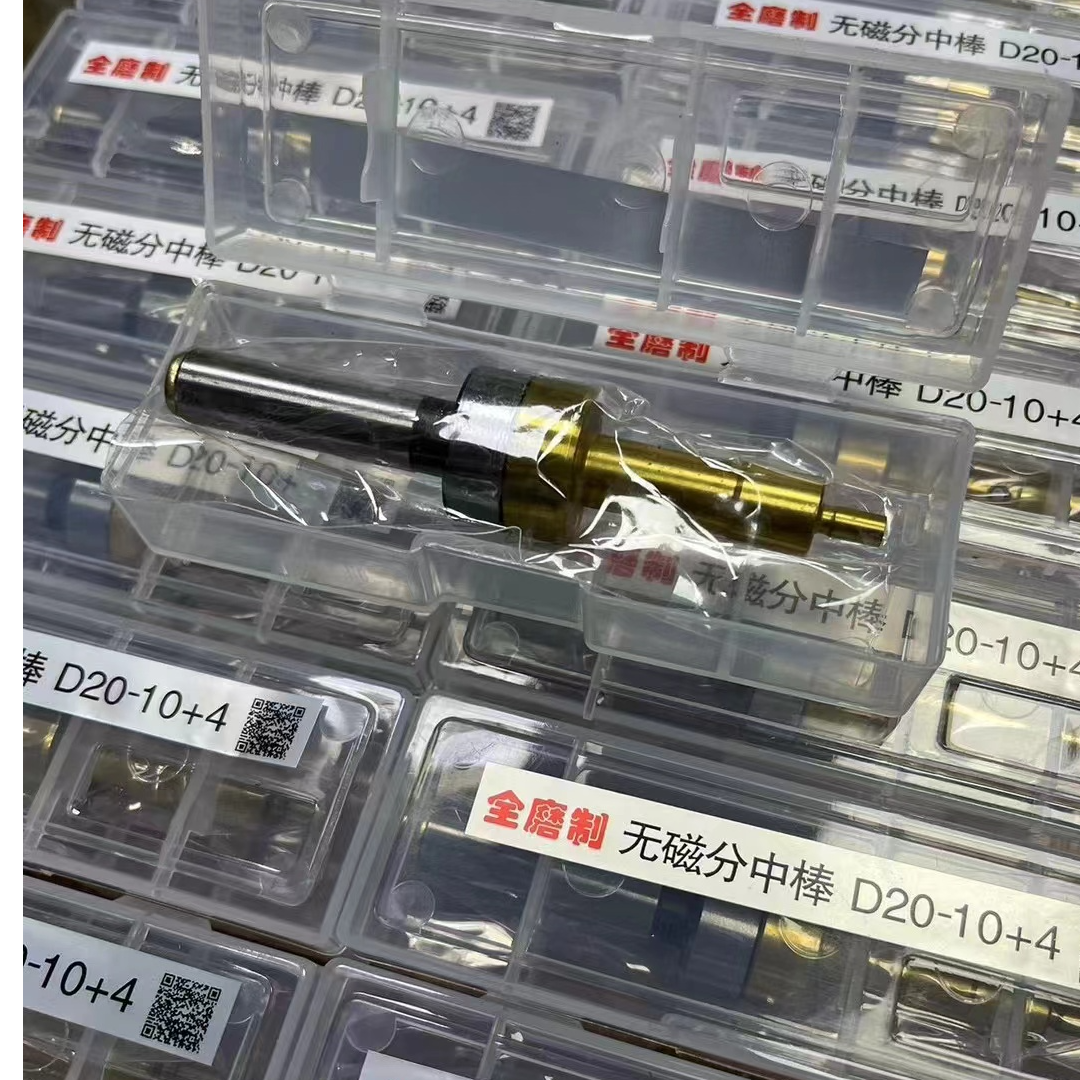 全磨制黄钛无磁分中棒 （赢凯数控）