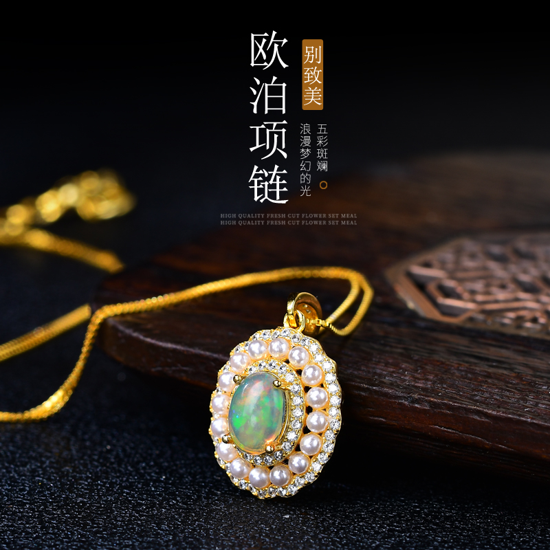 【欧泊之家】天然白欧泊s925银镶嵌轻奢复古精致设计感吊坠