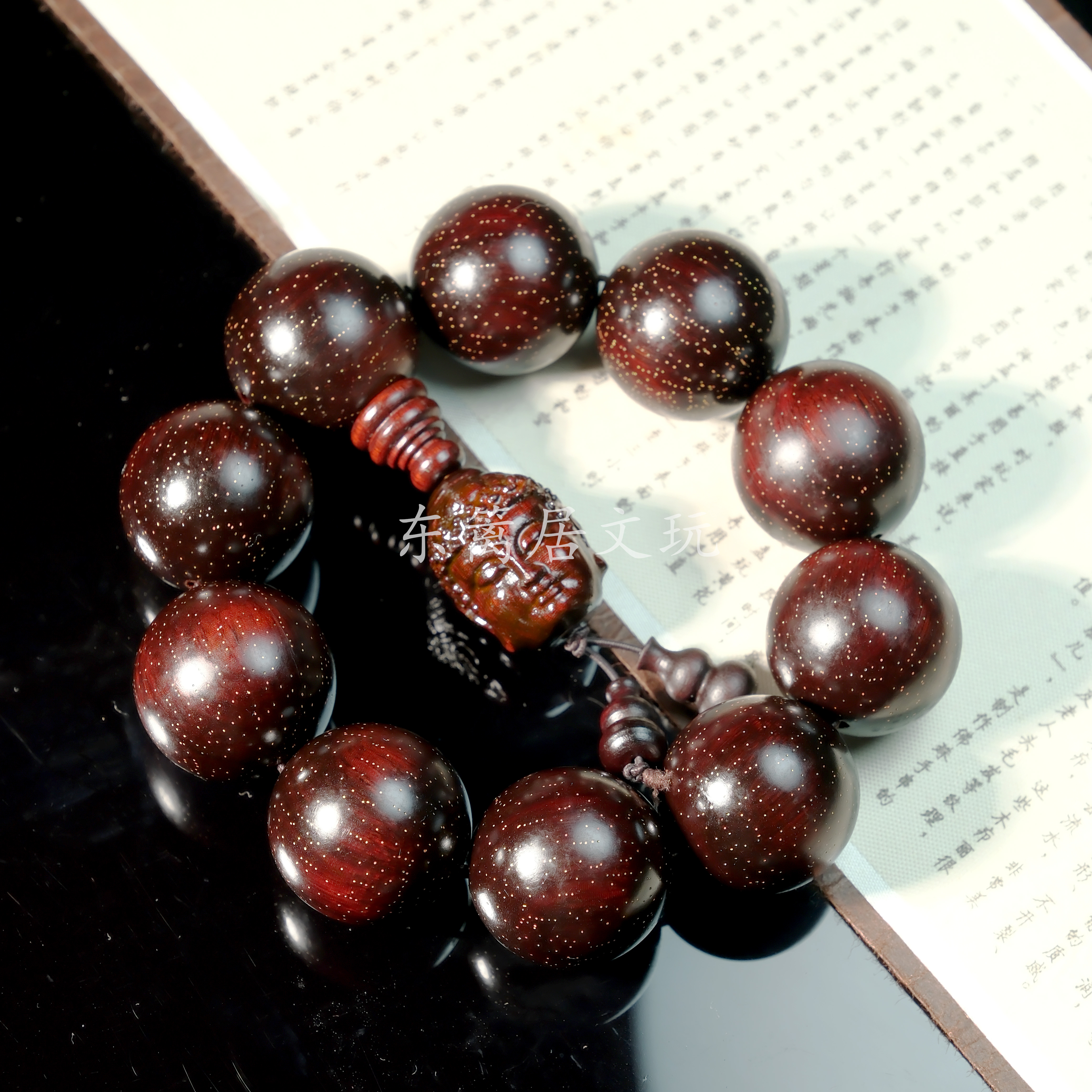 2.5紫檀爆星手串【150】