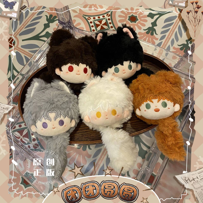 光夜棉花娃娃齐狐狐查查兔兔陆夏小星逸宝属性团子毛绒挂件小公仔