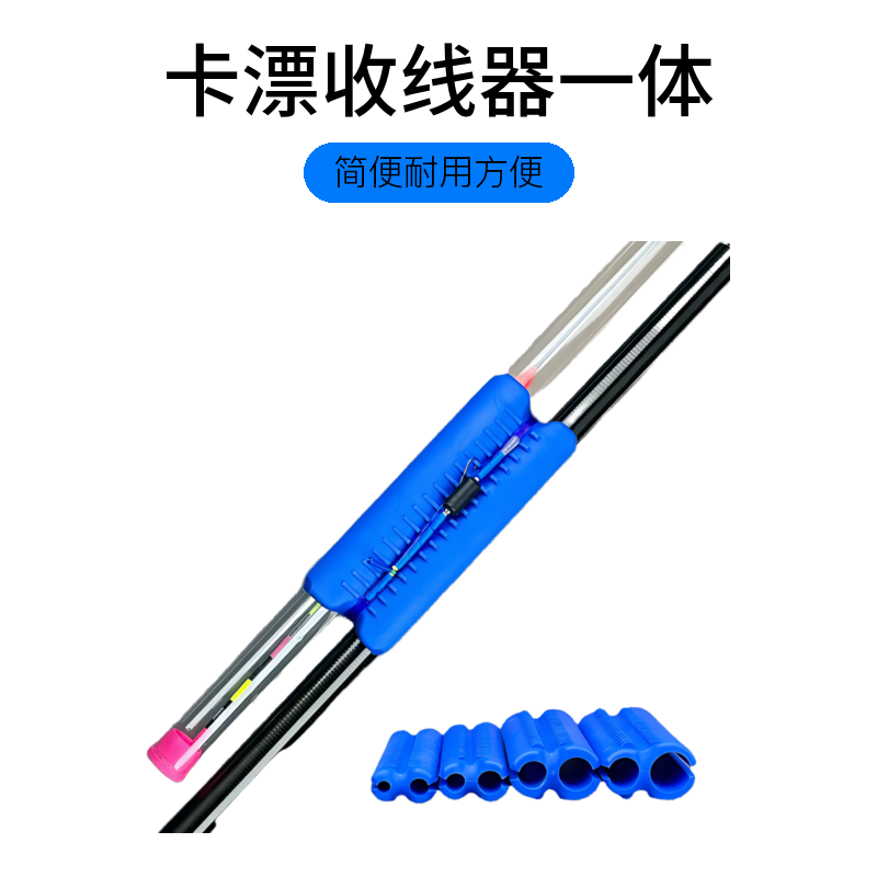 三州鱼竿卡漂一体软胶简便耐用方便高弹力精选立体圆形2只