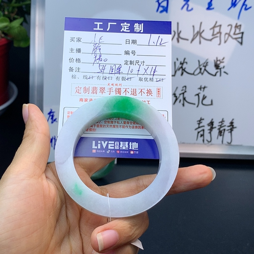 【闪购商品】定制翡翠翡翠手镯未镶嵌?**E