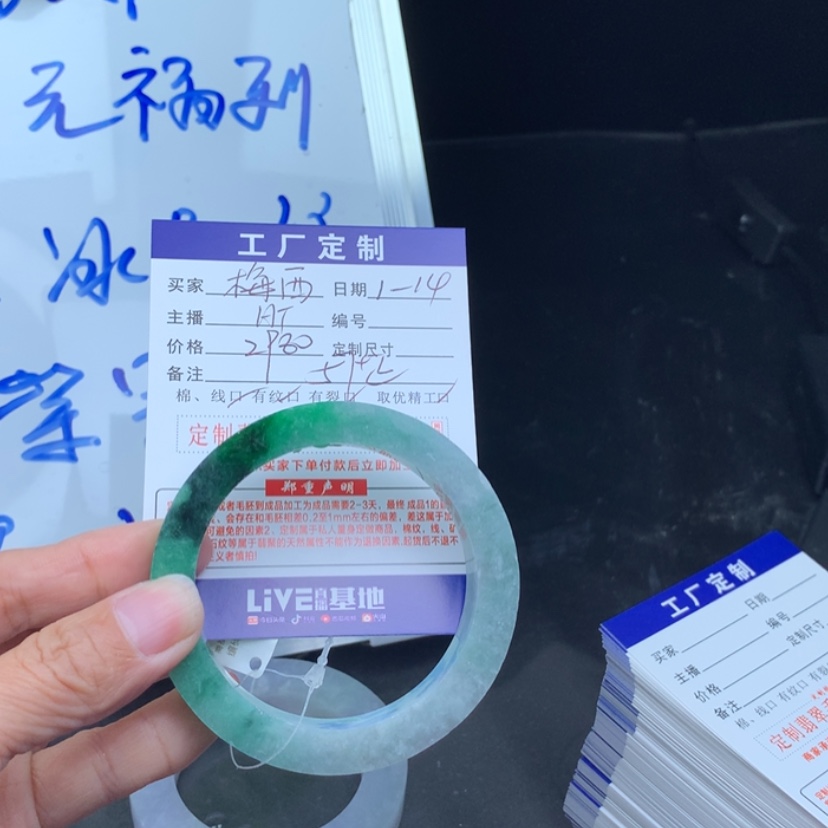 【闪购商品】定制翡翠翡翠手镯未镶嵌梅*