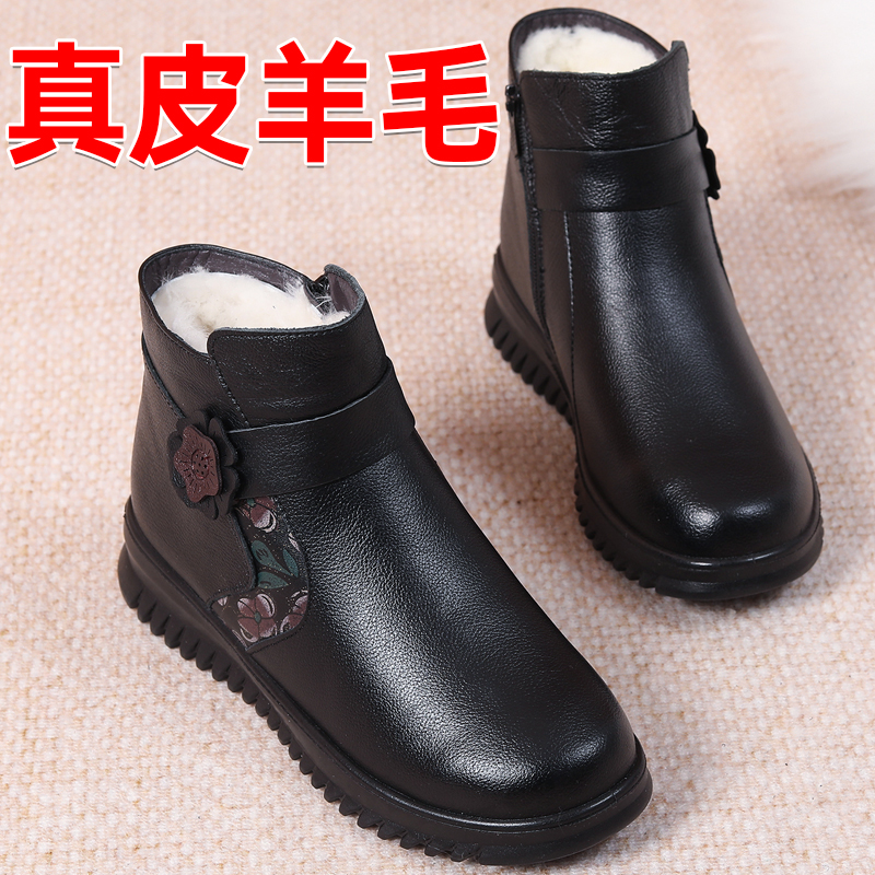 红蜻蜓牌冬季妈妈棉鞋真皮羊毛中老年人短靴加绒保暖平底软底防滑