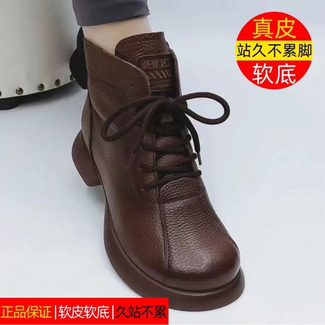 红蜻蜓牌百搭马丁靴短靴女低跟软底复古透气单靴子秋冬季保暖加绒