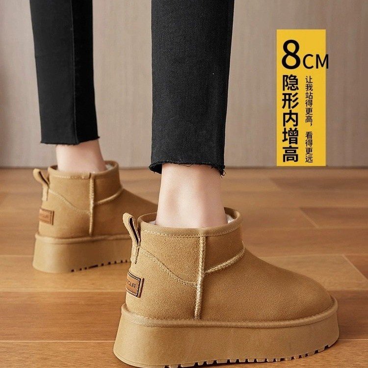 红蜻蜓牌【增高8CM】小个子款秋冬百搭新款韩版厚底内时尚雪地靴