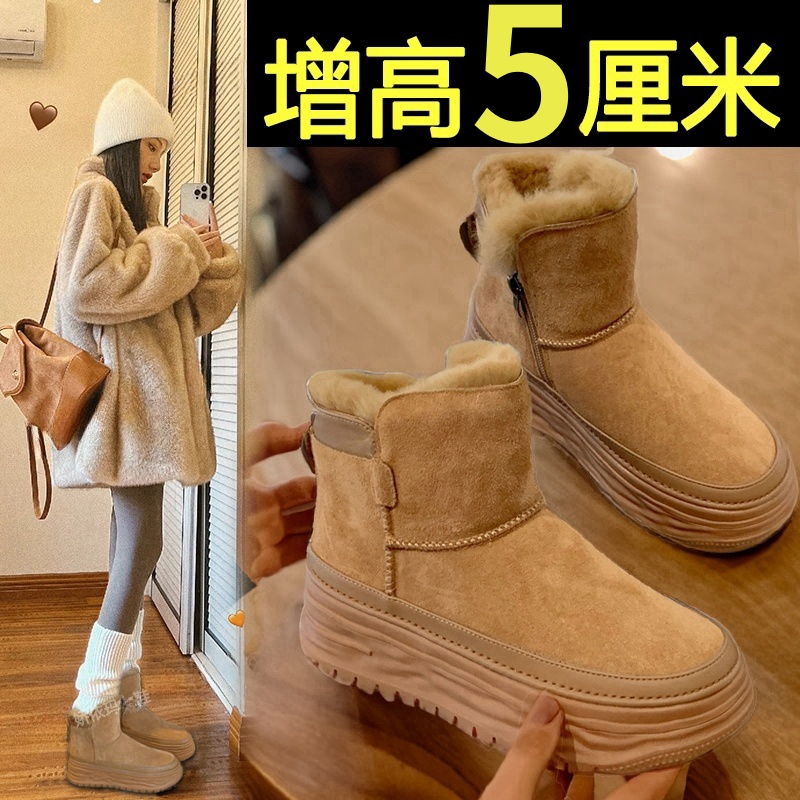 红蜻蜓牌雪地靴女2023新款冬季厚底内增高保暖加绒加厚防滑东北运