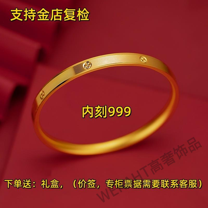 合金手镯 店同款沙经金米字手镯网红卡家同款实心久不