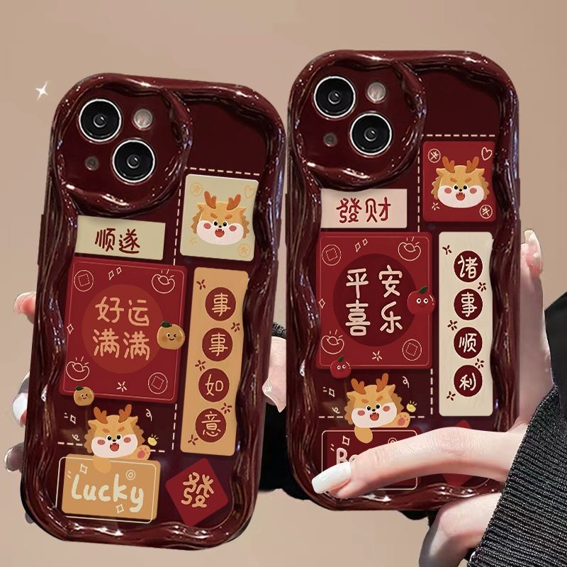平安喜乐奶油纹苹果华为荣耀vivo小米oppo手机壳卡通iPhone15/14