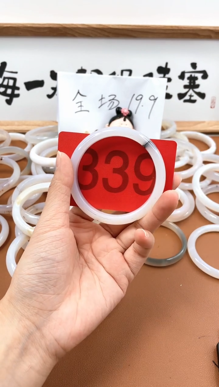 【闪购商品】玛瑙/玉髓手镯未镶嵌L339.56-57