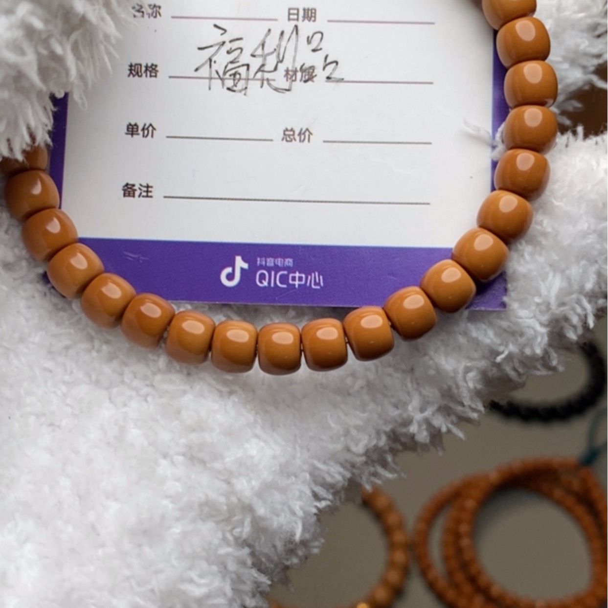 【闪购商品】橄榄核手串极限弧6.6双十一福利