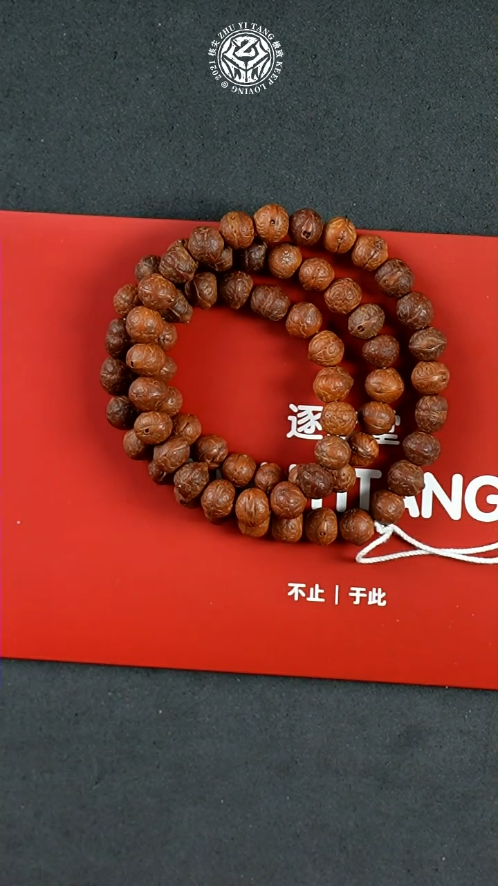 【闪购商品】凤眼菩提吊坠11风眼