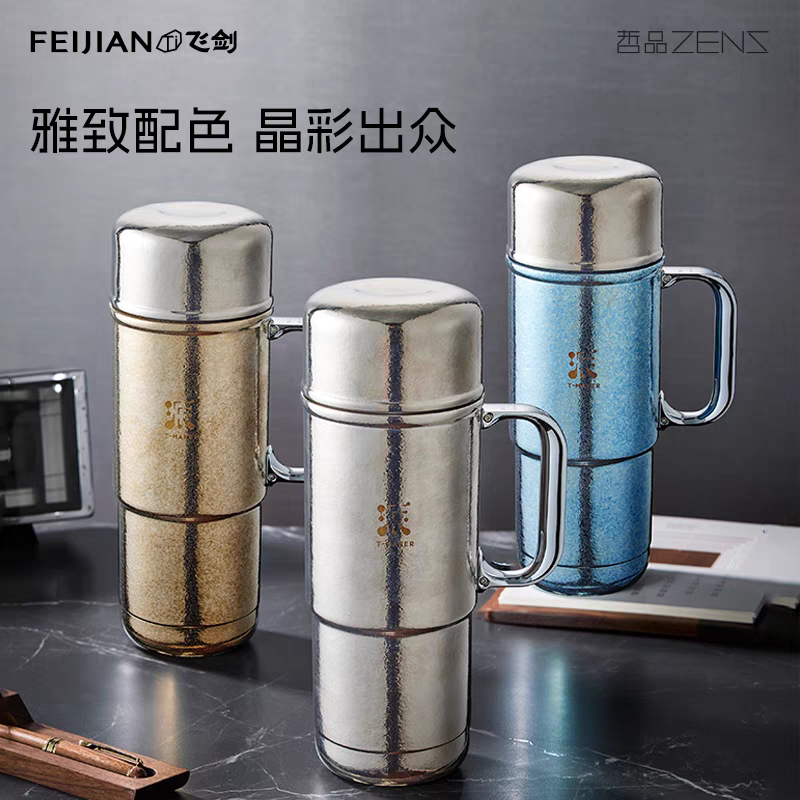 飞剑纯钛保温杯车载随行吨吨杯大容量冰霸吸管钛水杯