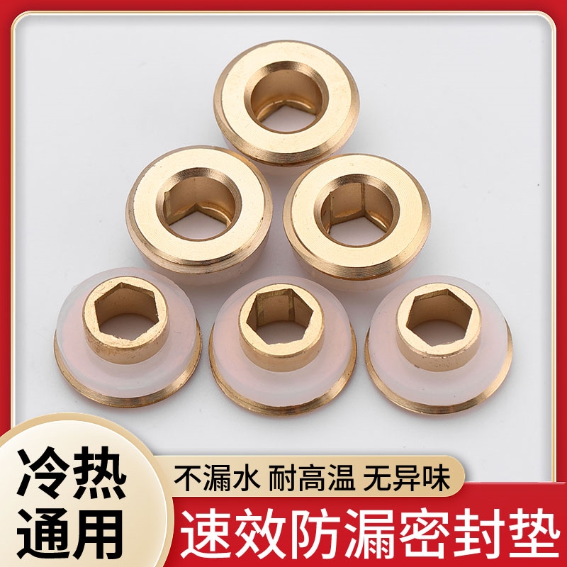 替代免生料带硅胶垫片密封圈速效生料带防漏角阀水龙头配件防腐蚀