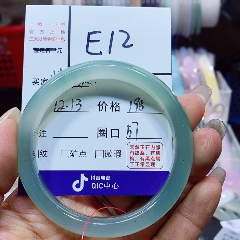 【闪购商品】玛瑙/玉髓手镯未镶嵌情*