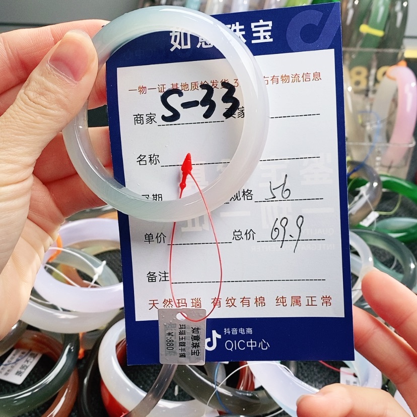 【闪购商品】玛瑙/玉髓手镯未镶嵌