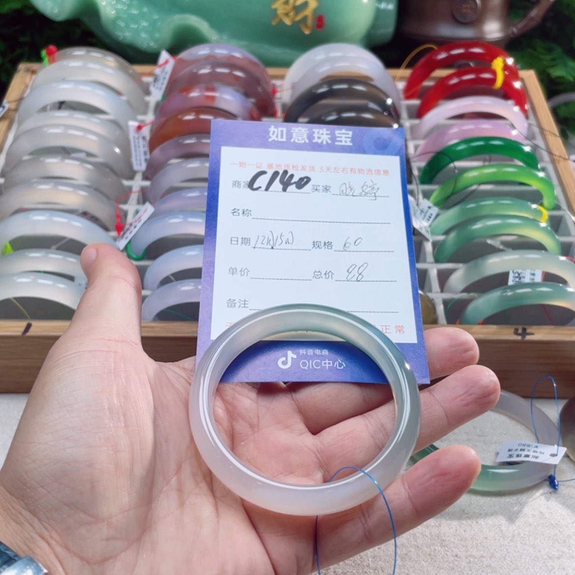 【闪购商品】玛瑙/玉髓手镯未镶嵌