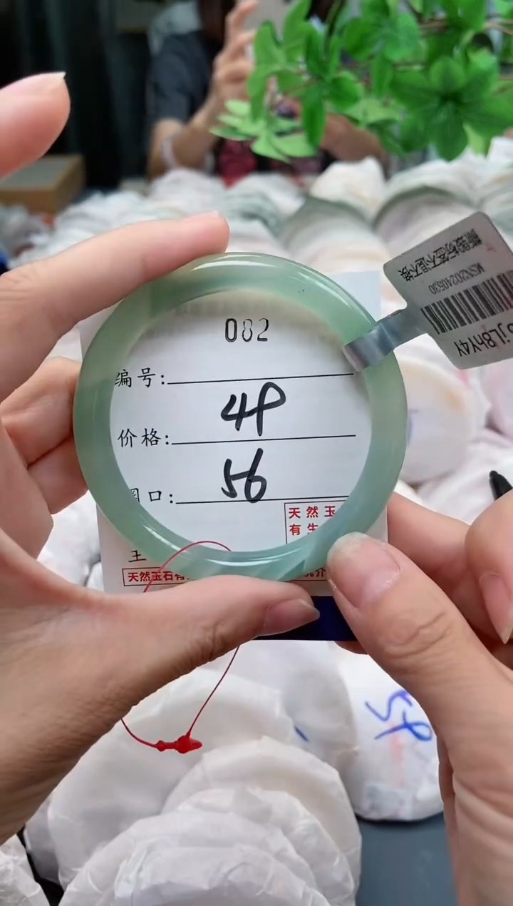 【闪购商品】玛瑙/玉髓手镯未镶嵌82
