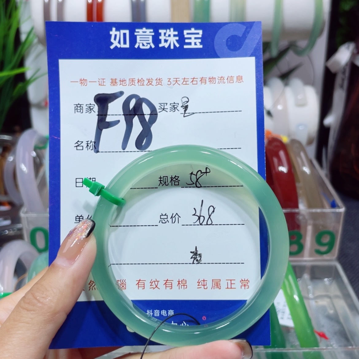 【闪购商品】玛瑙/玉髓手镯未镶嵌