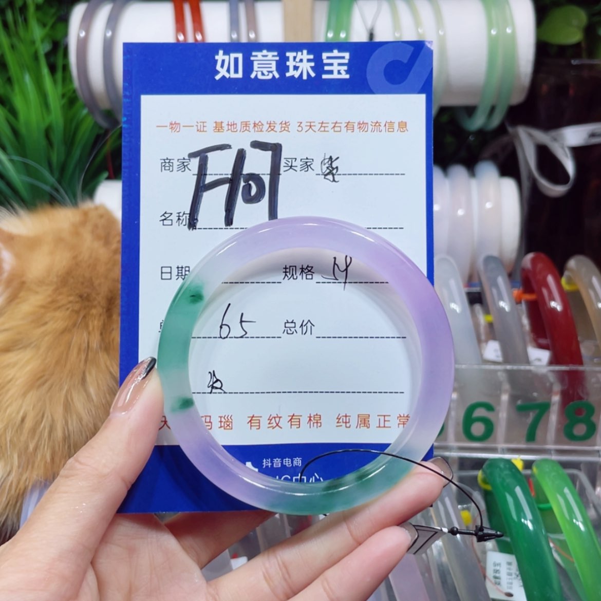 【闪购商品】石英质玉手镯未镶嵌紫*