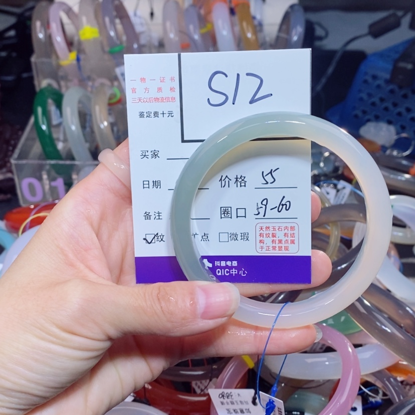 【闪购商品】玛瑙/玉髓手镯未镶嵌