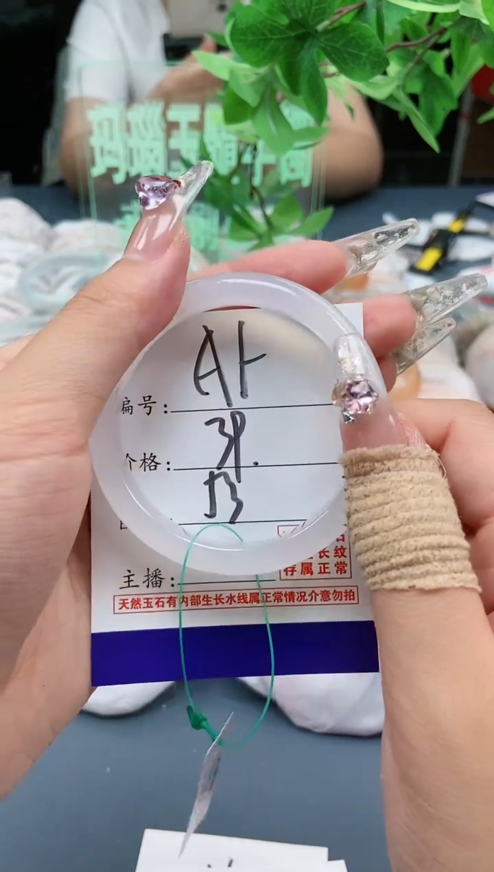 【闪购商品】玛瑙/玉髓手镯未镶嵌A5