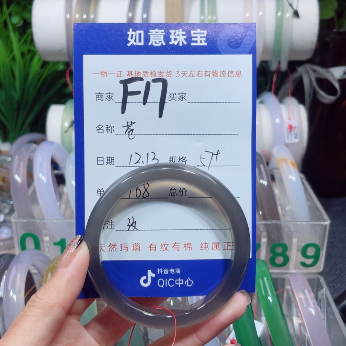 【闪购商品】玛瑙/玉髓手镯未镶嵌苍*