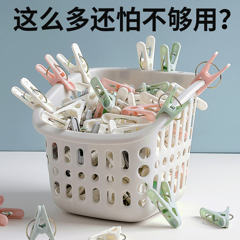 晾衣架多夹子衣服家用凉内衣防风晒袜子挂钩小衣夹晾晒神器衣架子