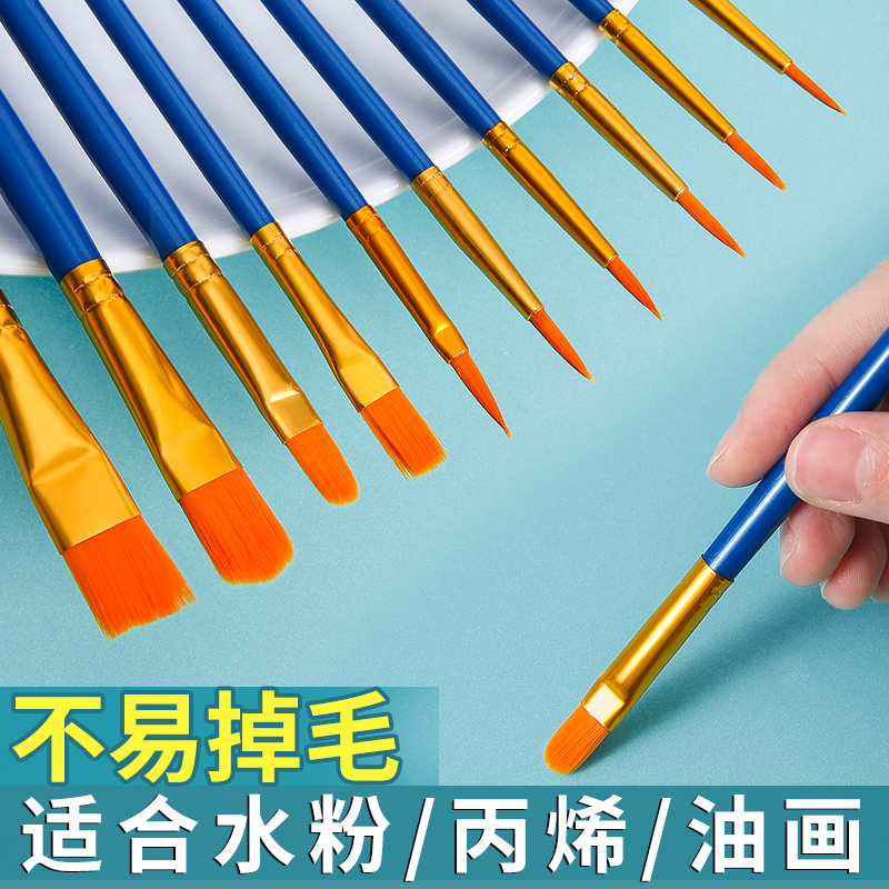 水粉画笔色彩油画笔丙烯水彩颜料笔刷子专业美术生专用便携学生