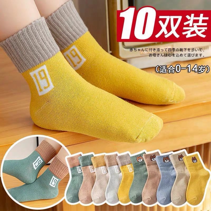 儿童袜子春秋冬厚款保暖孩子男女童小中大童学生中筒四季宝宝袜子