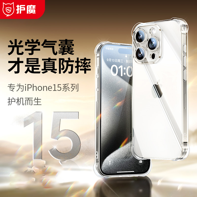 适用苹果iPhone14/13/12/11/x/8硅胶防摔壳苹果promax新款保护套