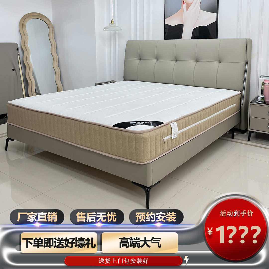 杰斐【美人鱼】榫卯结构床板意式轻奢皮床主卧婚床软包家具床