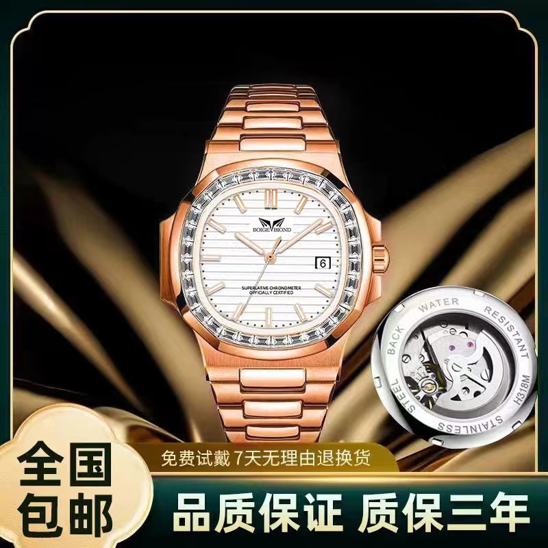 【万象直发】全新未使用-男士手表防水经典金色夜光奢华男表