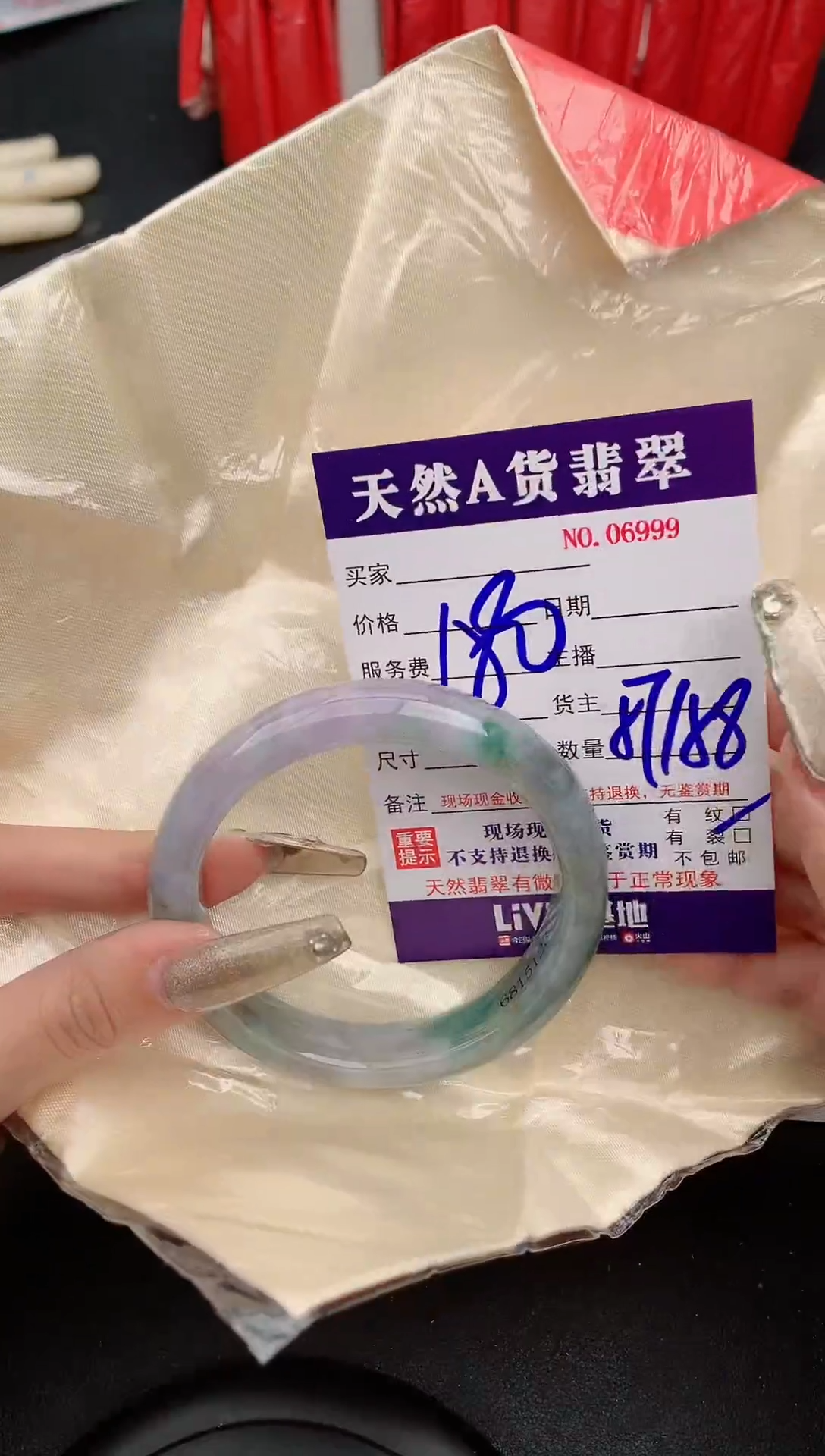 【闪购商品】翡翠手镯未镶嵌6999