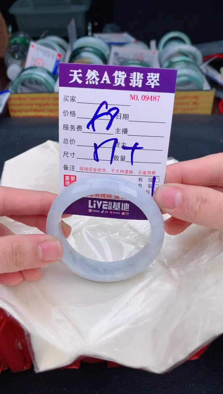 【闪购商品】翡翠手镯未镶嵌9474