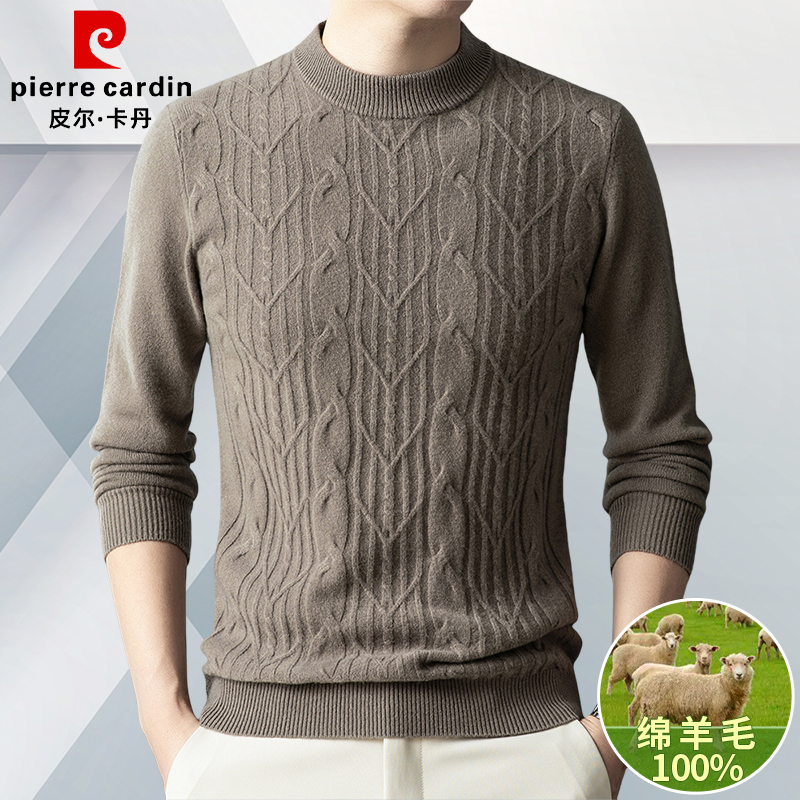 皮尔卡丹冬季绵羊毛男士针织上衣 时尚休闲半高领羊毛衫加厚保暖