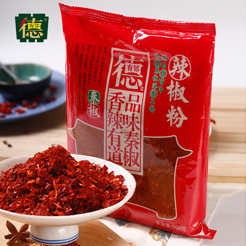 德有邻陕西正宗秦椒辣椒面粉微辣不辣的特香油泼辣子石碾粗细粉