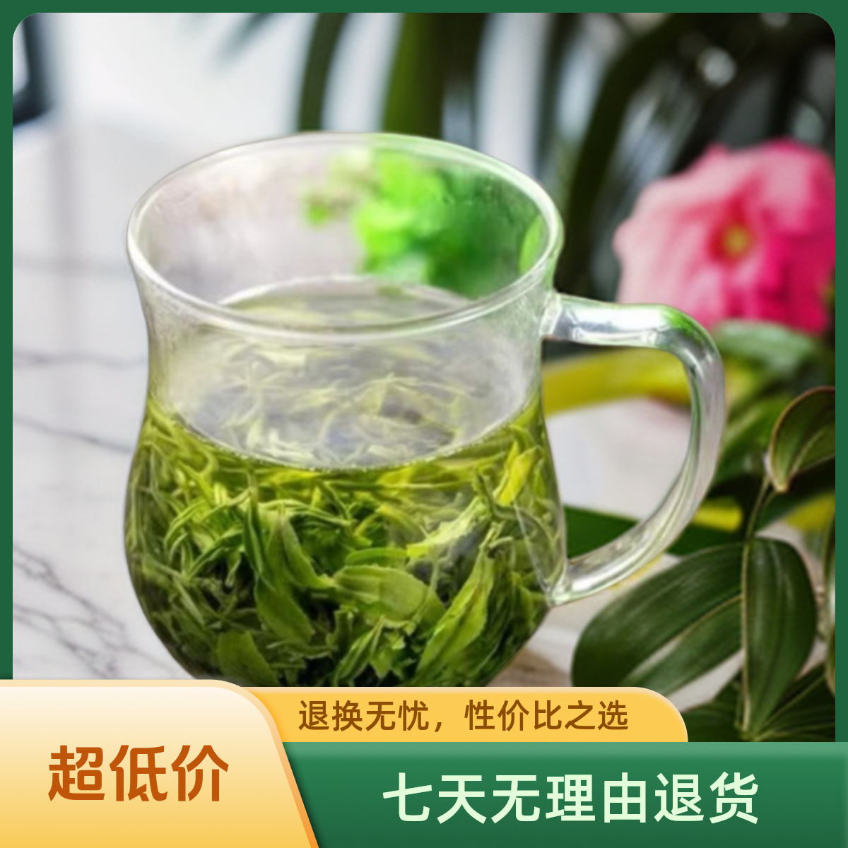 2025年正宗经典口味都匀毛尖口粮茶