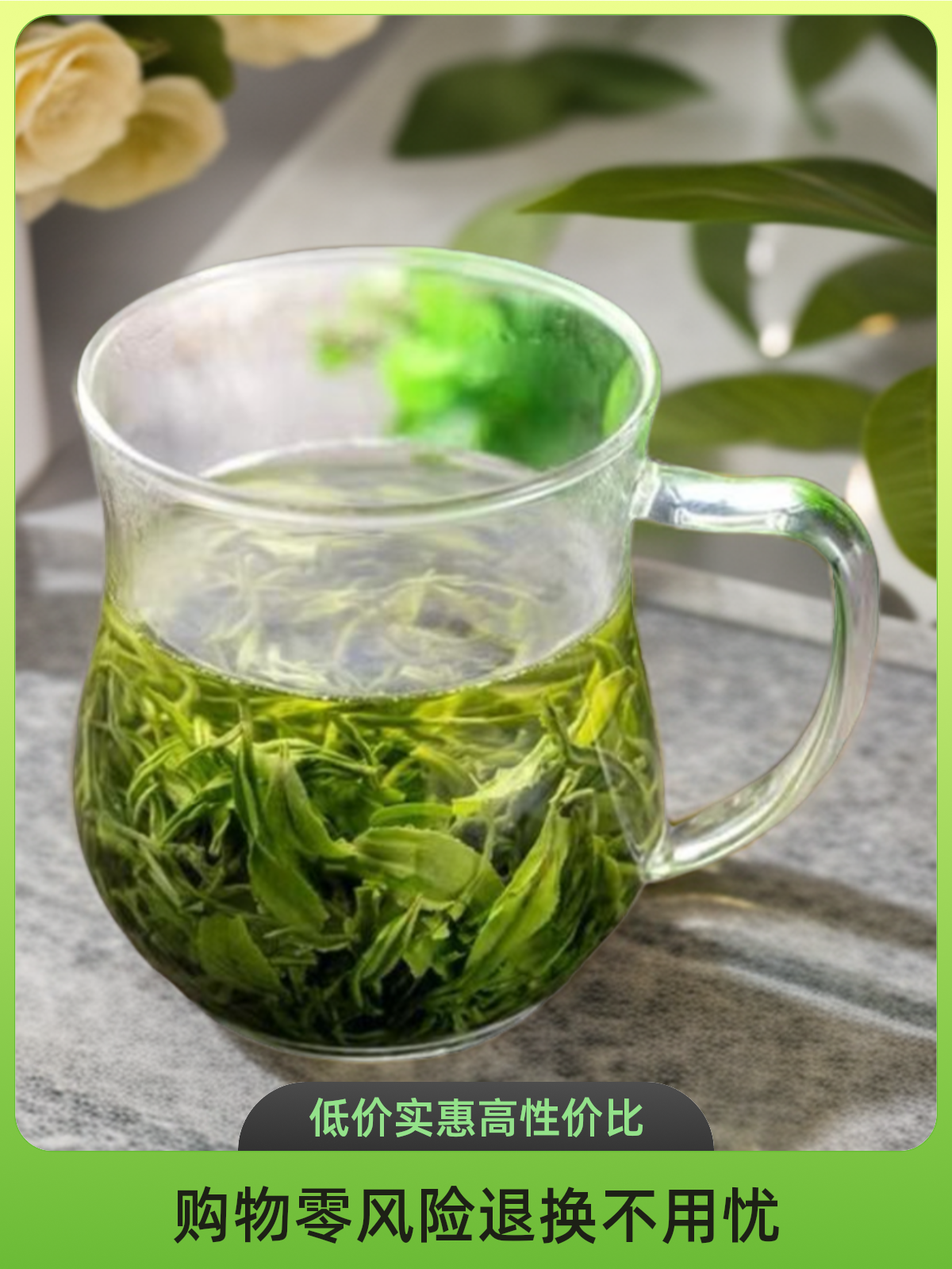 贵州都匀毛尖名优绿茶c2